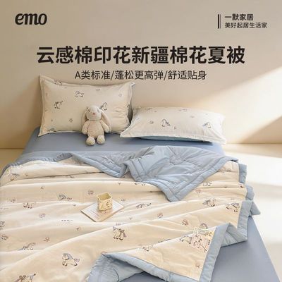 一默棉花夏被可机洗纯棉填充被芯单双人空调被学生宿舍薄款被子优惠商品图片