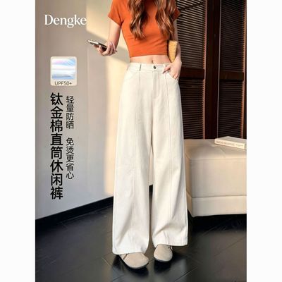 2026秋季新款ins潮阔腿女直筒宽松显瘦直筒遮肉休闲百搭长裤爆版