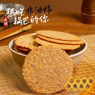六袋!老式纯杂粮香辣锅巴小米梅干菜非油炸薄脆休闲大包农家袋装优惠商品图片