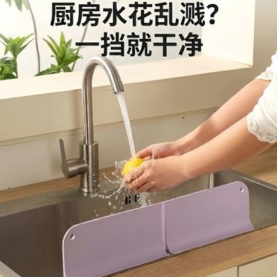 水槽挡水板硅胶厨房台面挡水条可折叠家用防溅水洗手池隔水板防水