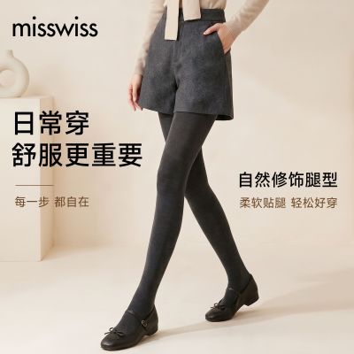 MissWiss打底裤女新款加绒秋冬加厚保暖收腹显瘦外穿压力打底袜