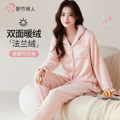 都市丽人【双面法兰绒】秋冬女士睡衣包边翻领可外穿家居服套装女