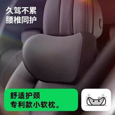【工厂清库存】汽车头枕腰靠腰部支撑加厚懒人车载可拆洗一体通用