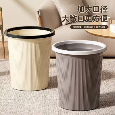垃圾桶轻奢家用高颜值厨房卫生间客厅宿舍厕所多场景适用带压圈