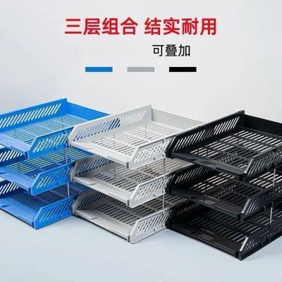 办公文件架资料框档案筐文件夹收纳盒置物盘学生用书立架简易桌上