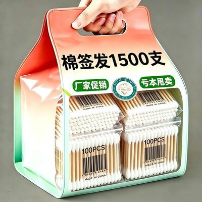 医用双头小棉签一次性家用木棉棒医药圆头棉花棒化妆掏耳便携棉签