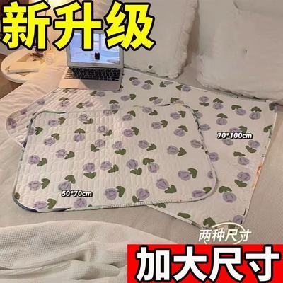 大姨妈垫防水可水洗生理期学生宿舍防侧漏例假经期小床垫月经垫