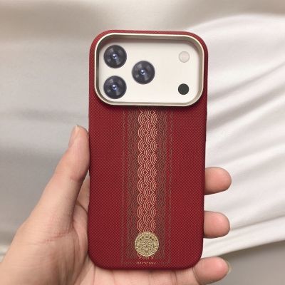顺财神适用苹果18pro磁吸纹理手感18proMax超薄纹理财神爷