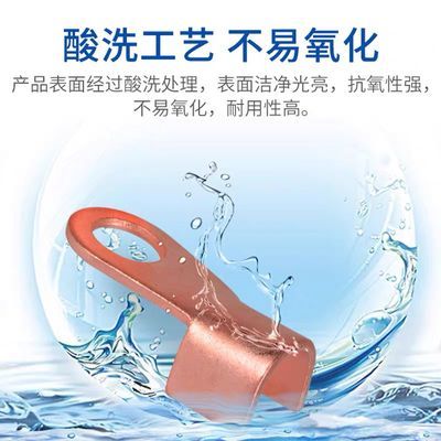 国标OT紫铜开口铜鼻子线耳铜镀锡加厚线鼻子电瓶接头接线端子