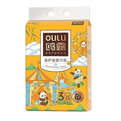 鸥露抽纸390张一提医护母婴高端适用竹浆面巾纸本色纸加油站石化