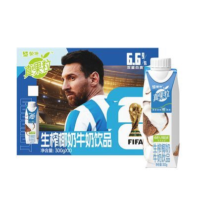 4月25产产蒙牛真果粒椰奶300mll*10瓶梦幻盖(梅西版)优惠商品图片