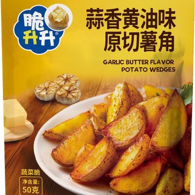 【脆升升】50g*10包烟熏薯条独立包装麻辣追剧小零食日期较早