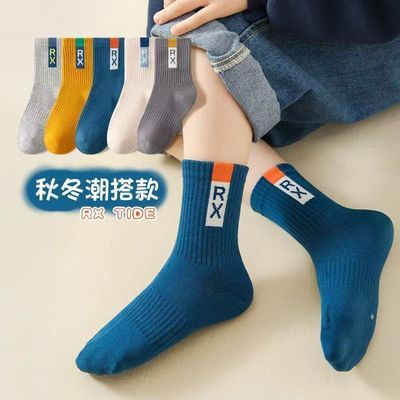 儿童袜子纯色男童春秋款中筒袜男女孩中大童秋冬运动透气防臭潮袜优惠商品图片