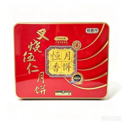 【超值装】400克/408克铁盒装单黄白莲蓉月饼中秋探亲团购福利