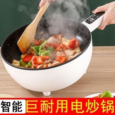 5L加厚大容量电炒锅多功能电炒蒸煮一体锅电煮锅炒菜不粘锅万能锅