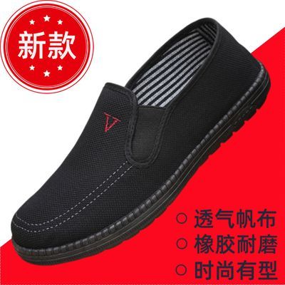 新款帆布懒人一脚蹬男士板鞋休闲鞋防水防油厨师鞋软底透气豆豆鞋