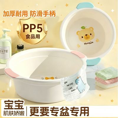 脸盆自辨https://p.pinduoduo.com/9dgknR75?sc=EFAC