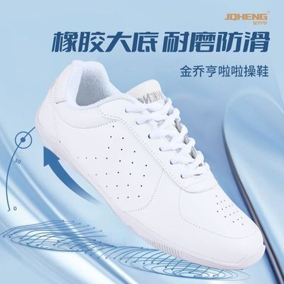 金乔亨竞技健美操鞋啦啦队比赛鞋白色健身操软底啦啦操训练鞋