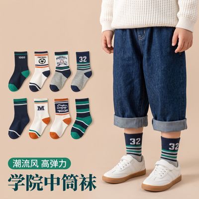 儿童袜子字母男童春秋足球袜学生中大童男女孩透气百搭运动中筒袜