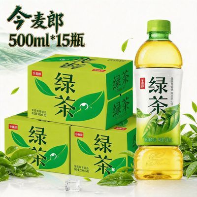 【今麦郎】绿茶500毫升15瓶装一整箱清爽解渴提神醒脑日常必备饮品