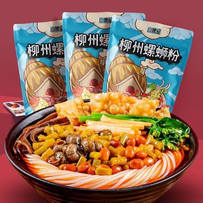 【螺蛳粉*3包装】柳州爆辣浓汤螺蛳粉正宗广西速食螺丝粉米线零食