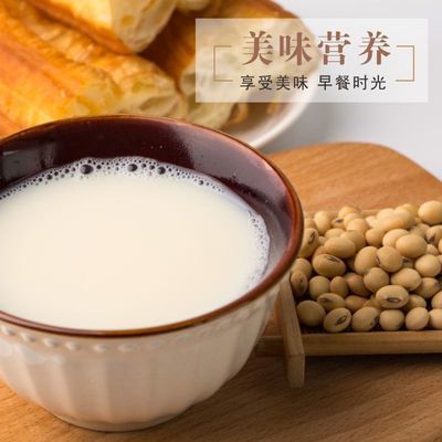 茗仕康牛奶加钙豆浆粉原味520g独立小包营养早餐奶速溶免煮豆浆粉