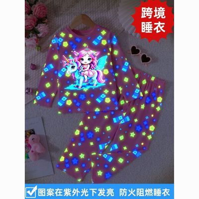 女童秋冬新款长袖睡衣儿童家居服柔软舒适夜光设计助眠小童套装