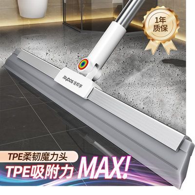 【佳帮手】魔术扫把2026最新TPE材质刮水神器家用卫生间地刮刮水扫帚