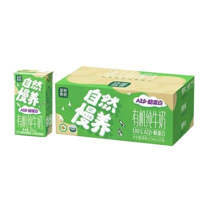 3箱8月圣牧有机A2β-酪蛋白纯牛奶125ml*20包小盒整箱儿童营养优惠商品图片