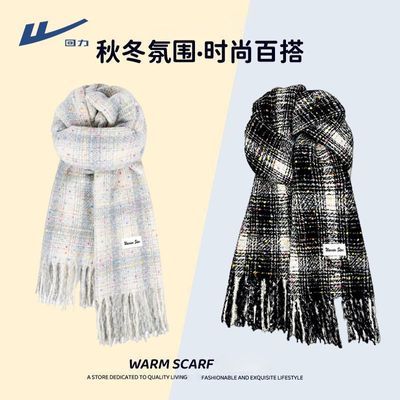 【回力】女款韩版围巾清新彩虹糖豆格纹加厚披肩舒适亲肤时尚百搭围脖