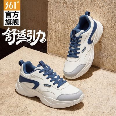 【361°】男鞋运动休闲鞋秋冬新款软弹舒适防泼水复古百搭休闲鞋子男