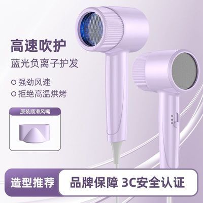新款优品吹风机家用高速冷热速干学生宿舍蓝光护发静音电吹风筒