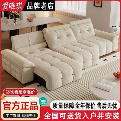 【爱唯琪】雪尼尔电动沙发床多功能客厅奶油风零靠墙可躺可睡布艺沙发