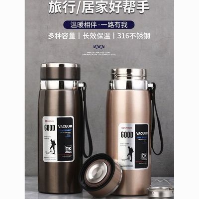 【清仓】316不锈钢保温杯大容量户外便携水壶水杯泡茶车载杯子
