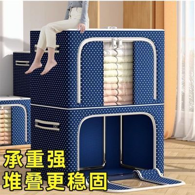 加厚牛津布收纳箱大容量超大储物箱装衣服棉被袋子折叠布艺整理箱