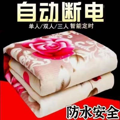 电热毯单人双人除潮除螨恒温速热宿舍家用电热毯智能定时
