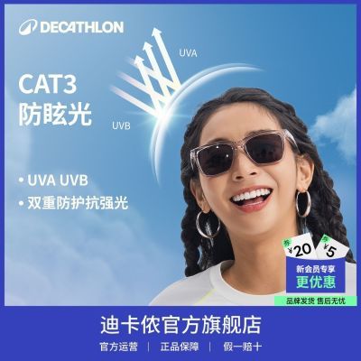 迪卡侬墨镜太阳眼镜男女复古户外运动登山骑行钓鱼开车防强光H