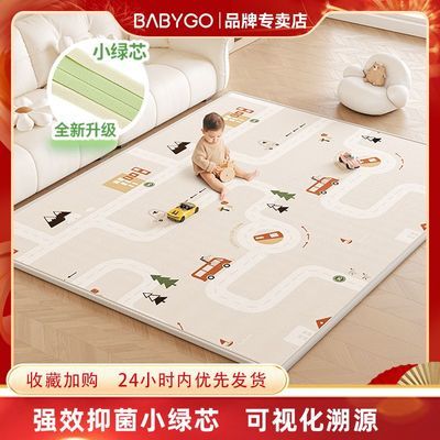 BABYGO小绿芯爬爬垫宝宝XPE整张爬行垫地垫婴儿童加厚双面游戏垫