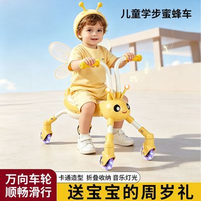 儿童学步车折叠滑行车溜溜车防侧翻车可骑1-3岁男女宝玩具万向轮