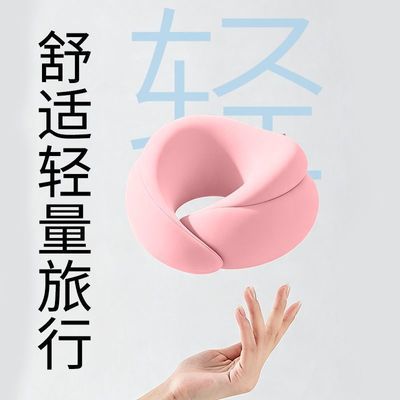 u型枕飞机护颈枕旅行便携颈枕u形枕头午睡枕靠枕脖枕坐车侧睡头枕