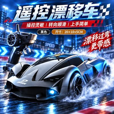 专业rc遥控车漂移汽车电动GTR改装高速四驱赛车成人玩具跑车C男孩