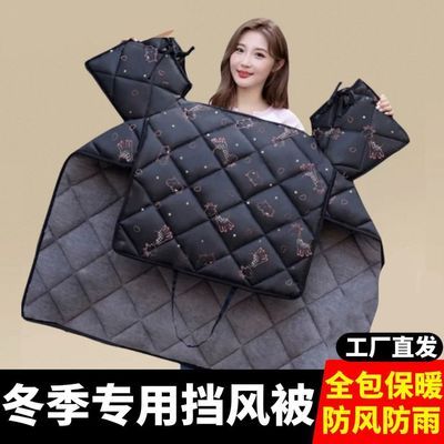 电动车挡风冬季加绒加厚加大摩托车电瓶车防寒防水保暖通用防风