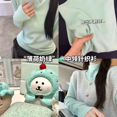 软糯半高领针织衫女秋冬百搭上衣韩系显瘦纯色内搭中领毛衣打底衫【3天内发货】优惠商品图片