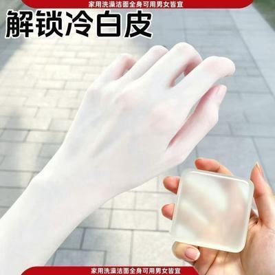 烟酰胺玫瑰白手工皂/全身可用