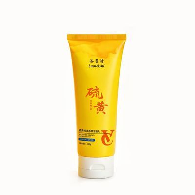 硫黄控油净颜洁面乳