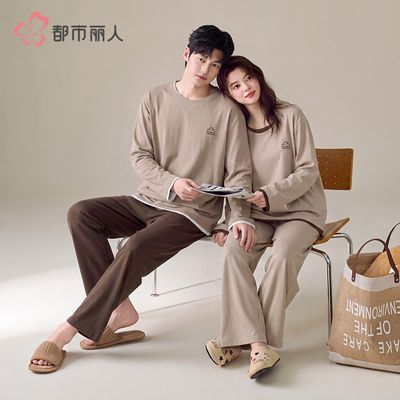 【都市丽人】2026春秋季新款假两件圆领长袖长裤可外穿情侣家居服睡衣