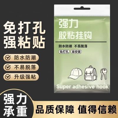 厨房挂钩免打孔厨房置物挂钩锅铲勺子挂架壁挂式多功能厨房刀架