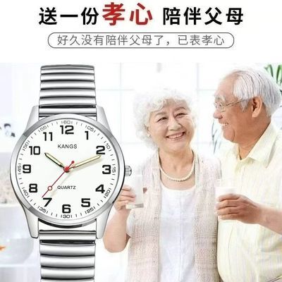 老人手表男女款大数字不防水中老年弹簧表带石英表送爸妈礼物