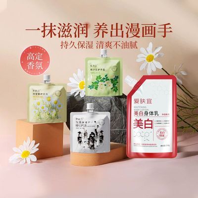 爱肤宜马油凡士林护手霜身体乳套装秋冬保湿滋润持久留香防干裂