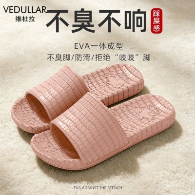 孕妇防滑拖鞋女士夏季室内家居厚底浴室家用eva不臭脚凉拖鞋外穿